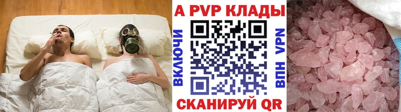 А ПВП Соль  Меленки 