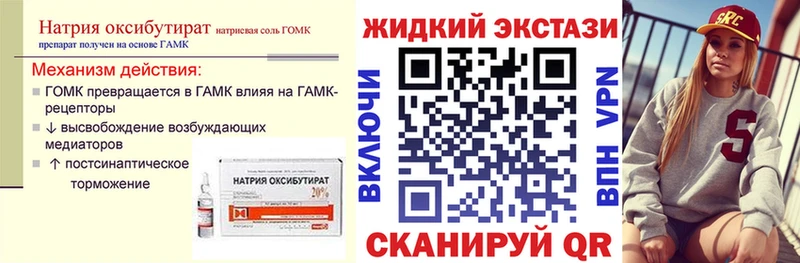 как найти наркотики кракен зеркало Бутират Butirat Меленки