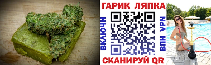 ссылка на мегу маркетплейс  Меленки  Cannafood марихуана 