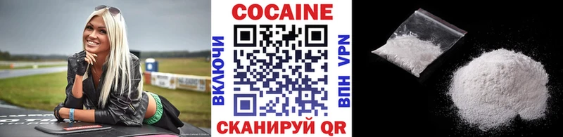 Кокаин VHQ  Меленки 