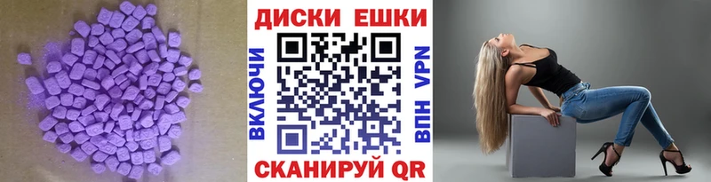 Ecstasy Punisher  Меленки 