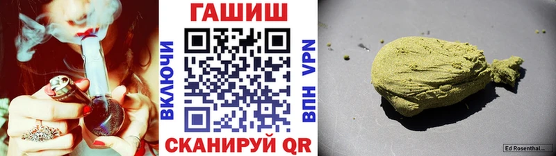 Гашиш Ice-O-Lator  Меленки 
