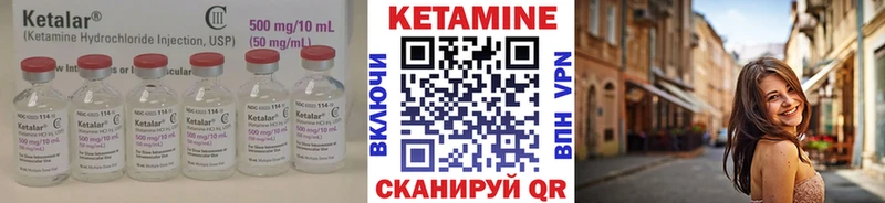 где найти наркотики  мориарти телеграм  КЕТАМИН ketamine  Меленки 