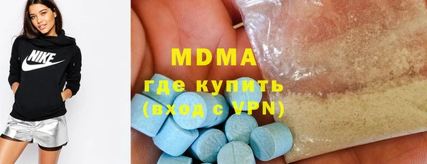 амфетамин Горняк