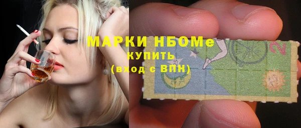 амфетамин Горняк