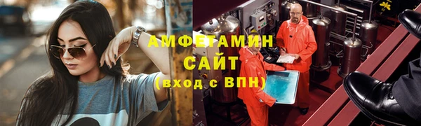 соль ск Горнозаводск