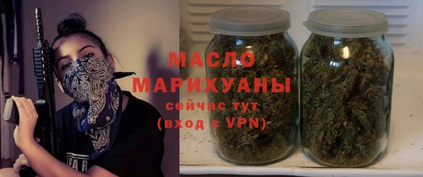 амфетамин Горняк