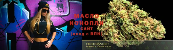 амфетамин Горняк