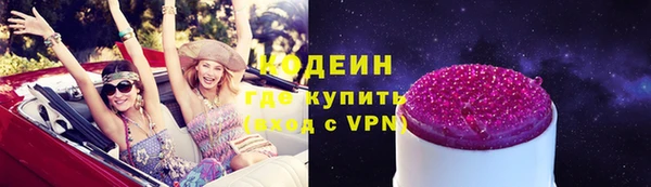 МДМА Горно-Алтайск