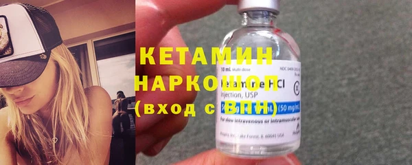 МДМА Горно-Алтайск