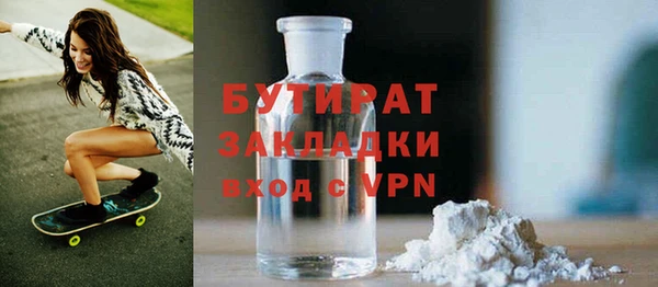 МДМА Горно-Алтайск