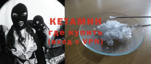 соль ск Горнозаводск