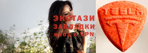 соль ск Горнозаводск