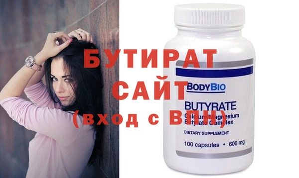 МДМА Горно-Алтайск
