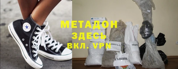 амфетамин Горняк