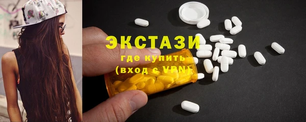 соль ск Горнозаводск
