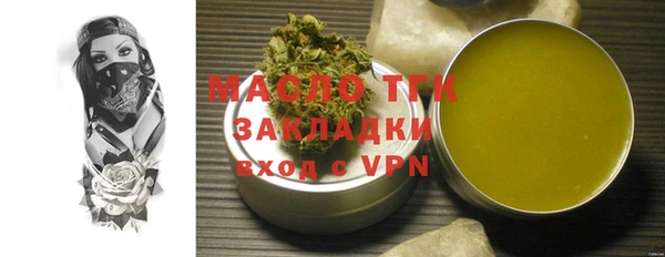 амфетамин Горняк