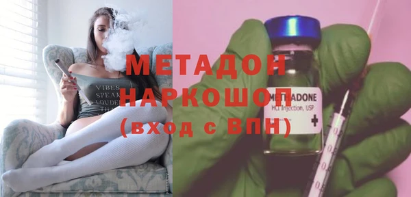 МДМА Горно-Алтайск