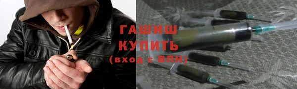 МДМА Горно-Алтайск