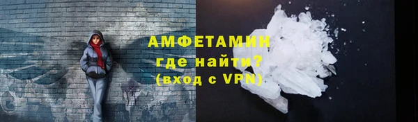 МДМА Горно-Алтайск