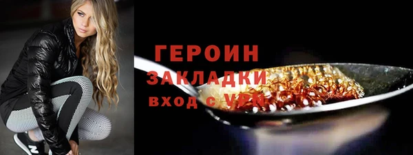 МДМА Горно-Алтайск