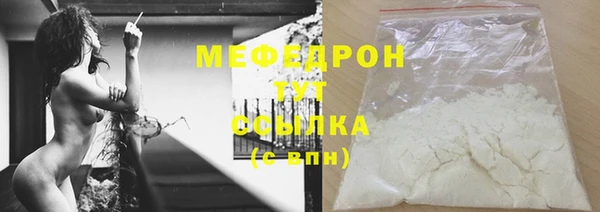 амфетамин Горняк