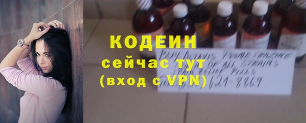 МДМА Горно-Алтайск