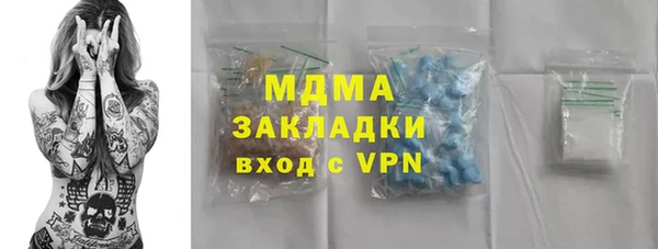 МДМА Горно-Алтайск
