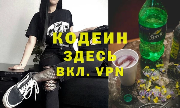МДМА Горно-Алтайск