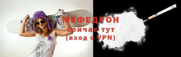 МДМА Горно-Алтайск