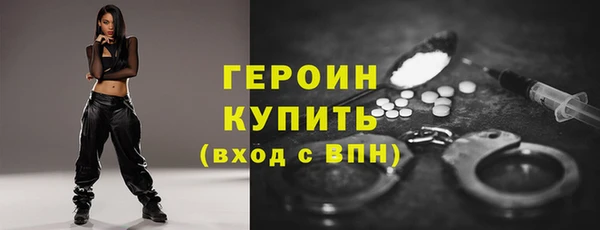 дистиллят марихуана Ладушкин