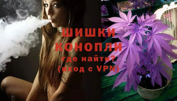 амфетамин Горняк