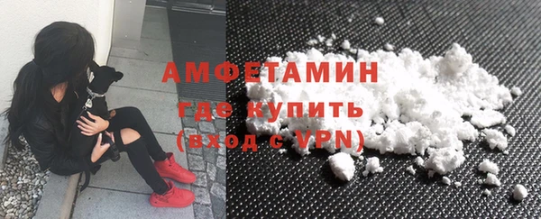 МДМА Горно-Алтайск