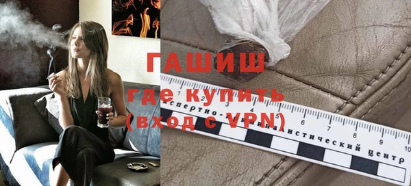 соль ск Горнозаводск
