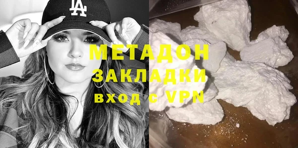 амфетамин Горняк