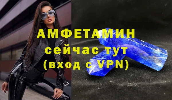 соль ск Горнозаводск