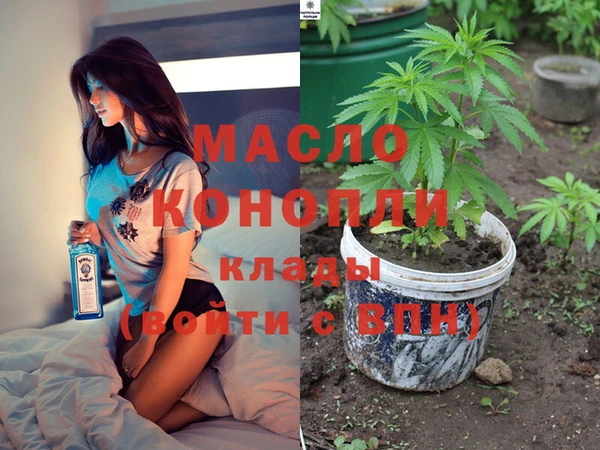 соль ск Горнозаводск