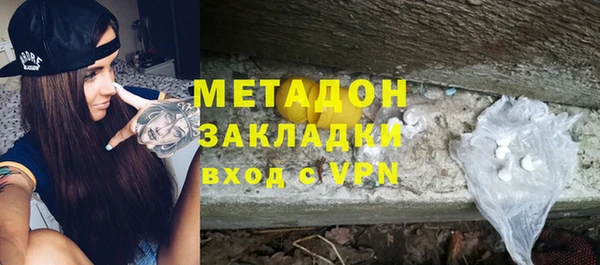 соль ск Горнозаводск