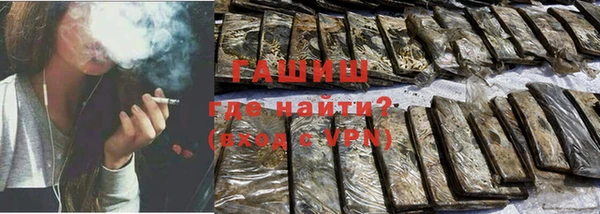 МДМА Горно-Алтайск