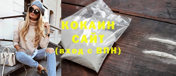 амфетамин Горняк
