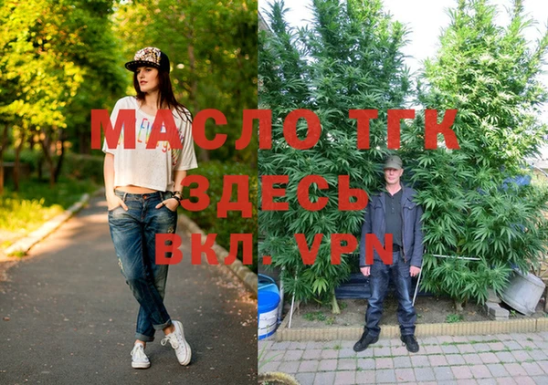 амфетамин Горняк