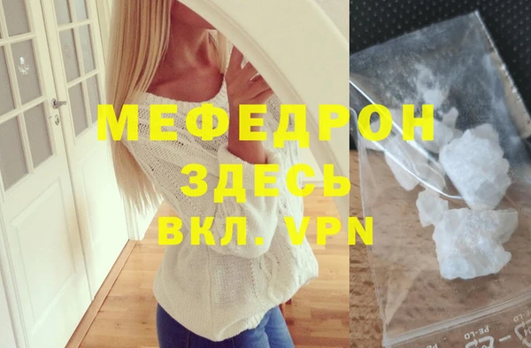 МДМА Горно-Алтайск