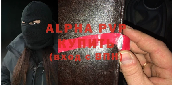 соль ск Горнозаводск