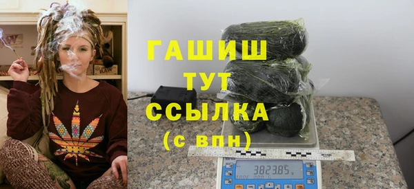 МДМА Горно-Алтайск