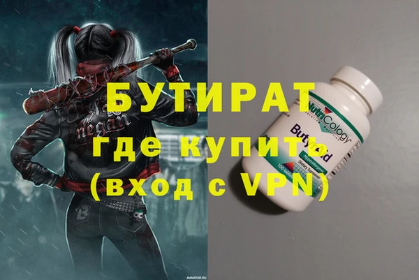 амфетамин Горняк