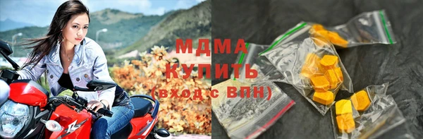 амфетамин Горняк