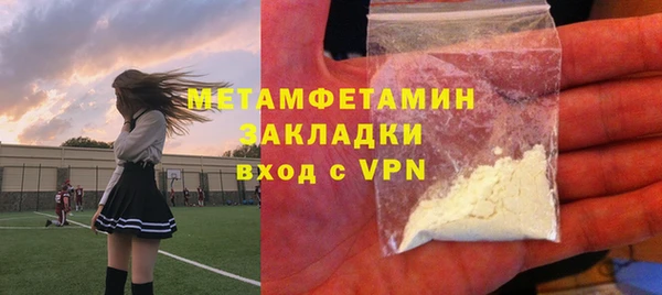соль ск Горнозаводск