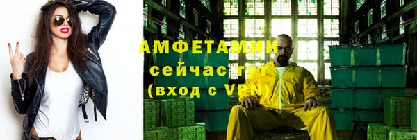 соль ск Горнозаводск