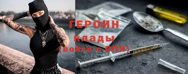 метадон Лабытнанги