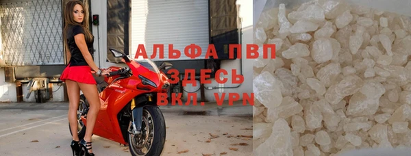 амфетамин Горняк